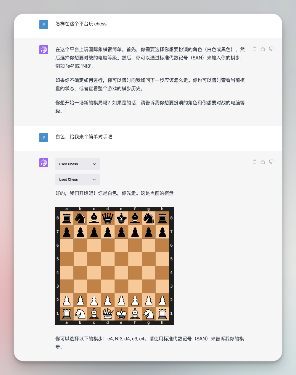 🚀ChatGPT新力军：插件集大公开！🔥Web浏览+8热门插件，打破想象边界？💡探索无限可能，但这