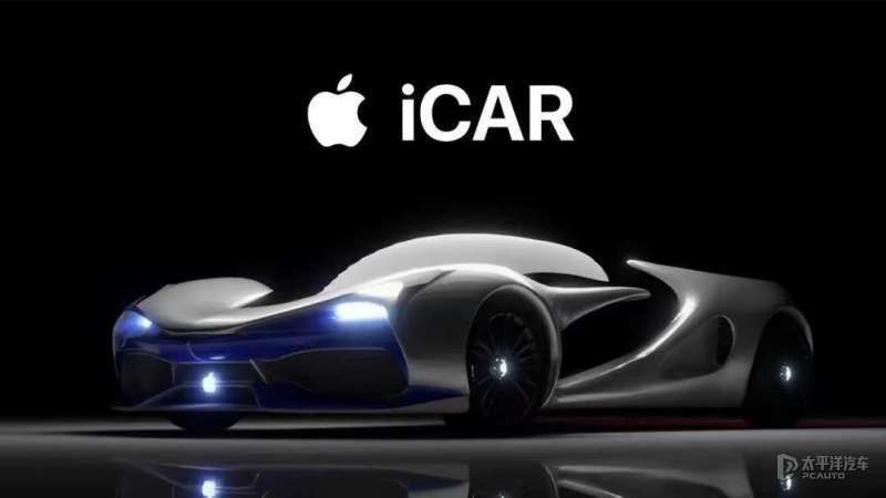 不玩了苹果或放弃持续十年电动汽车研发项目