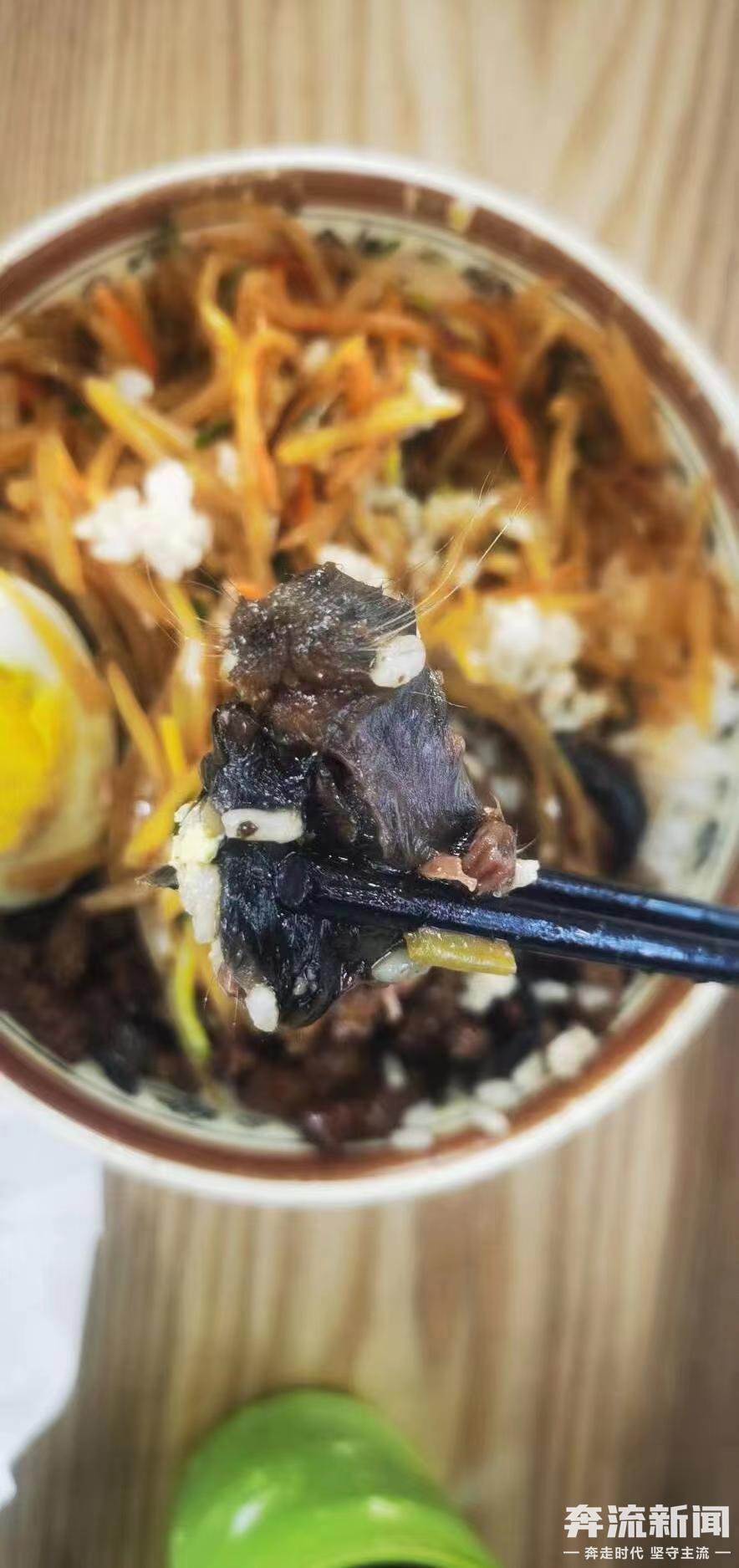 华北理工食堂被曝吃出鼠头校方解除餐饮公司合同