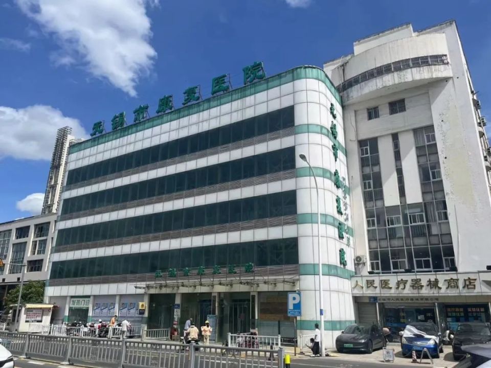 无锡市最好男科医院（无锡市谁人
男科医院好）《无锡哪个男科最好》