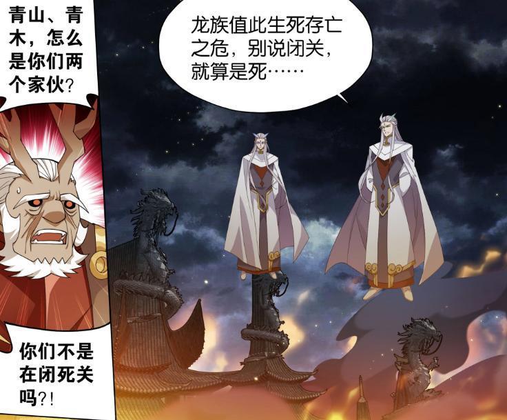 斗破苍穹：青山和青木什么实力？二星斗圣境界，萧炎再无阻拦-古次元