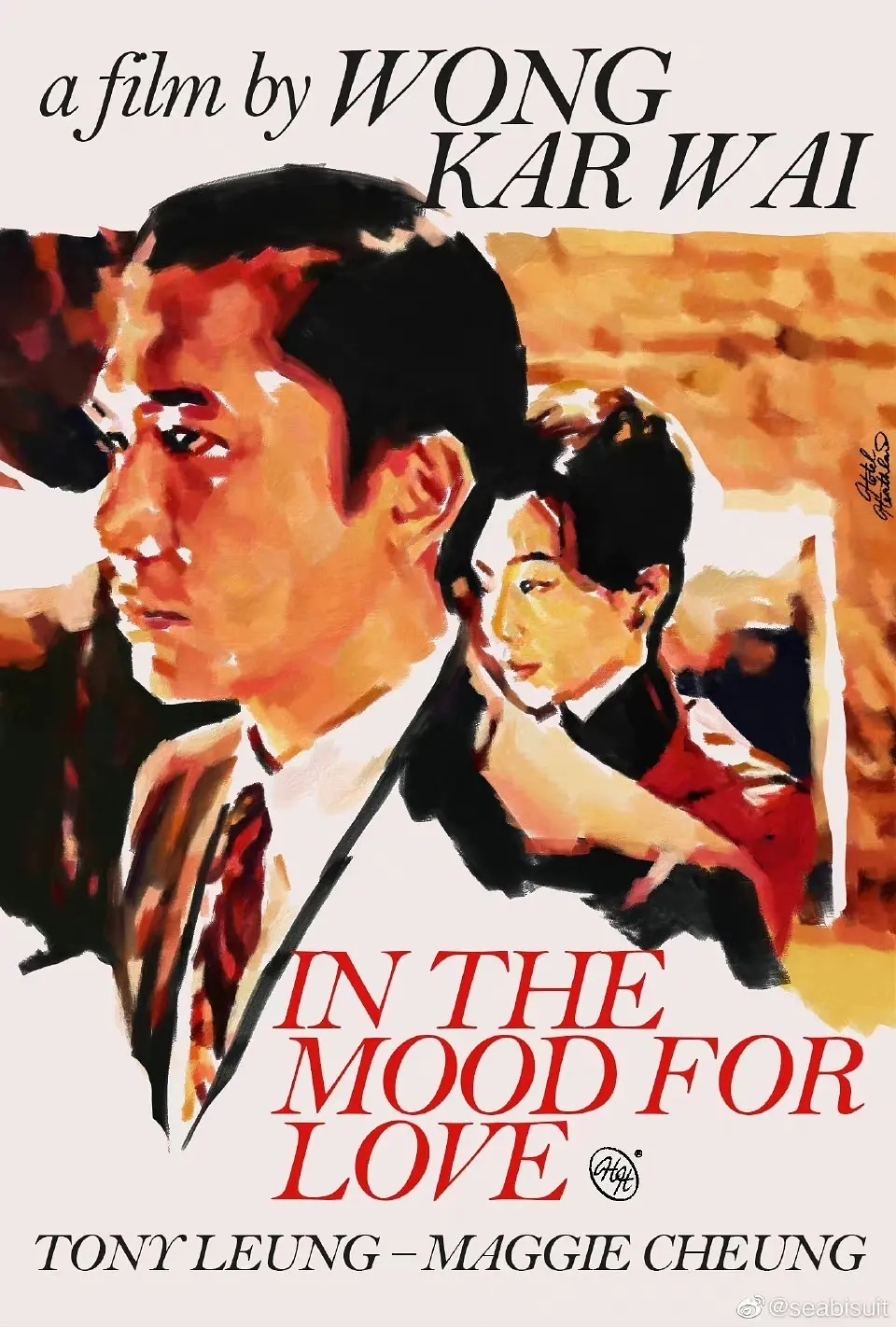 楠楠自语梁朝伟的影帝及其它