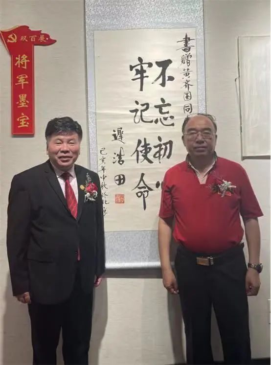 "双百展"隆重开幕