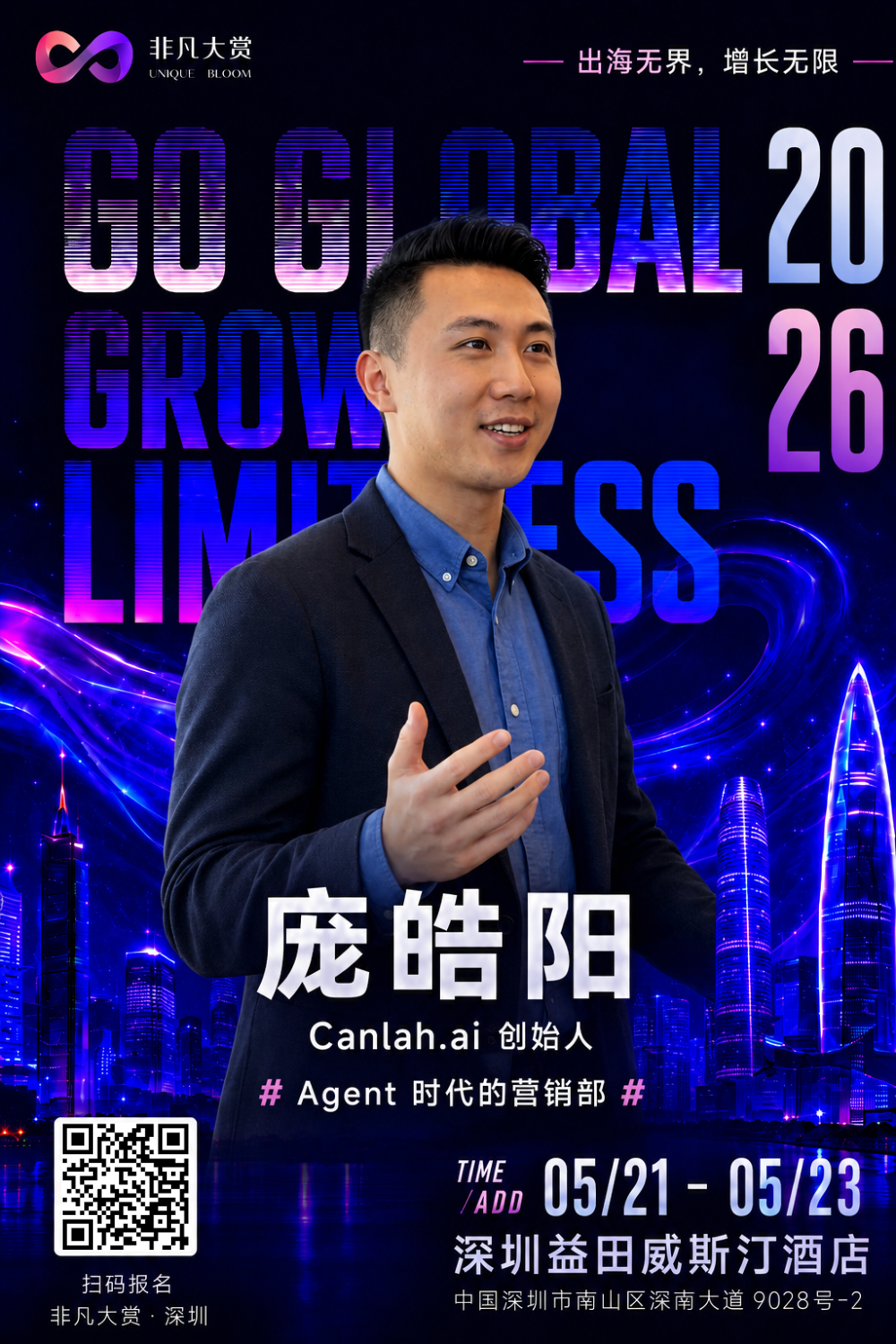 月薪3万的市场经理，正在输给一个没有情绪的AI团队？ · 原文图片 2