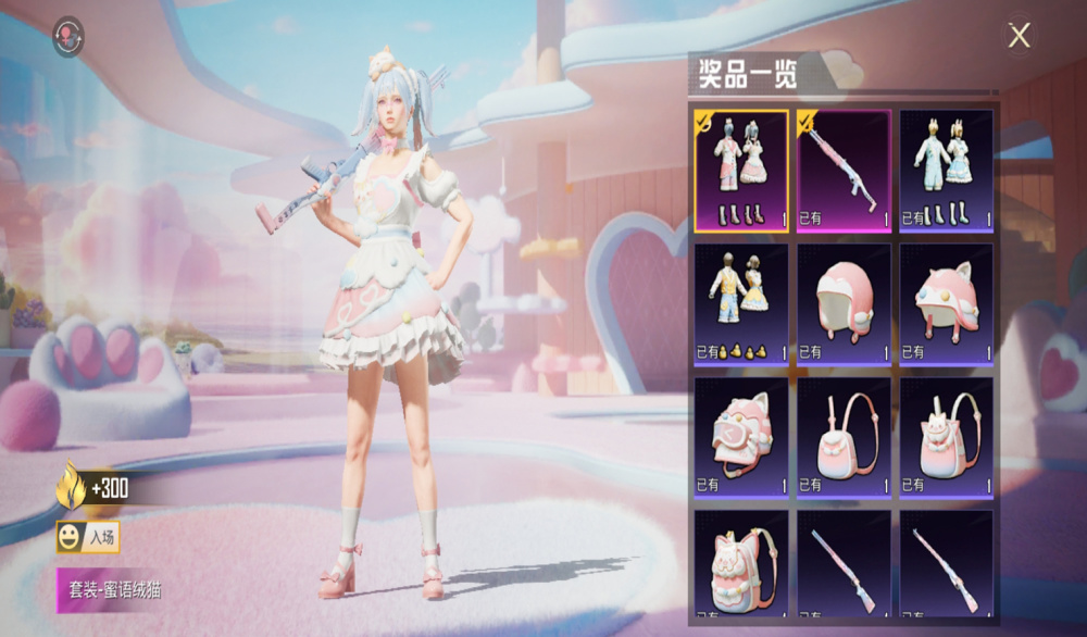 "吃鸡"缝缝补补又三年?新军需遭遇滑铁卢,是时候拿出真本事了