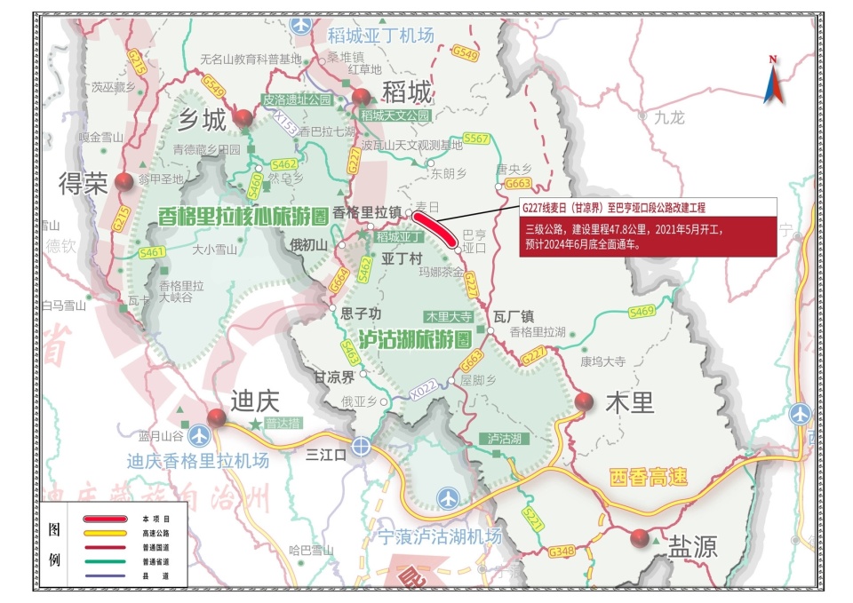 国道227起点和终点图片