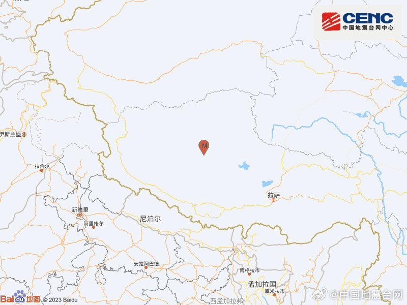 西藏那曲市尼玛县发生38级地震 震源深度10公里