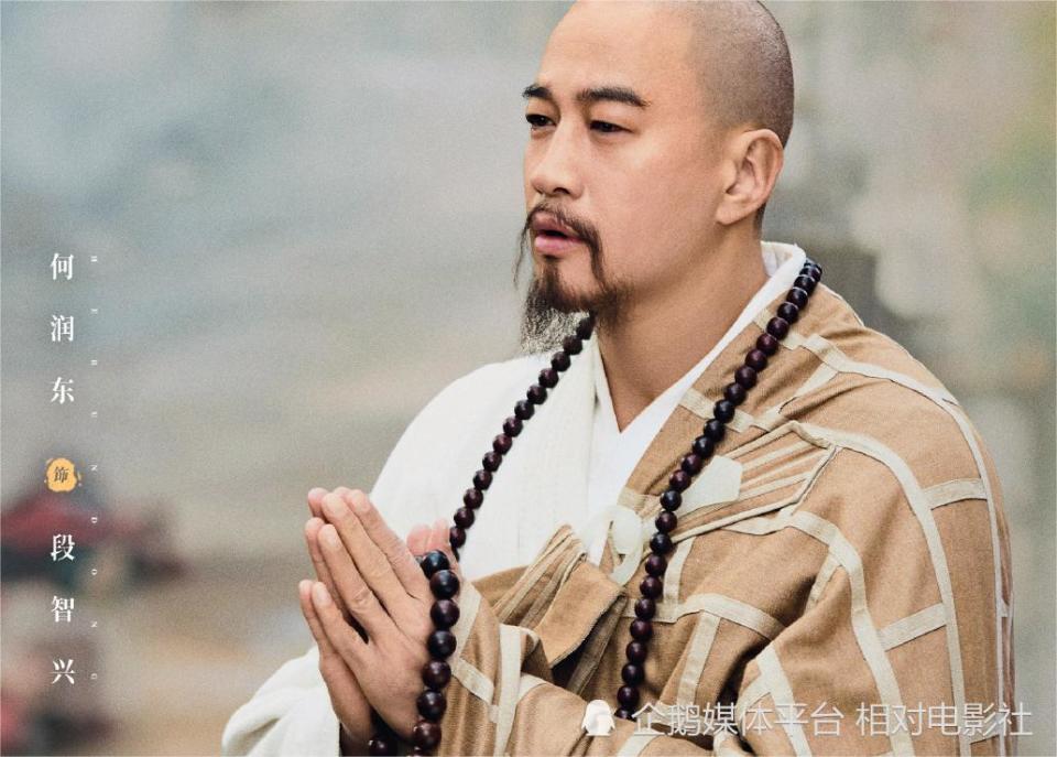 至于"南帝"段智兴(即后来的"一灯大师"),与"北丐"洪七公,则分别是由