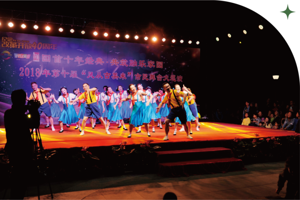 获评市级示范!闵行这里好文艺