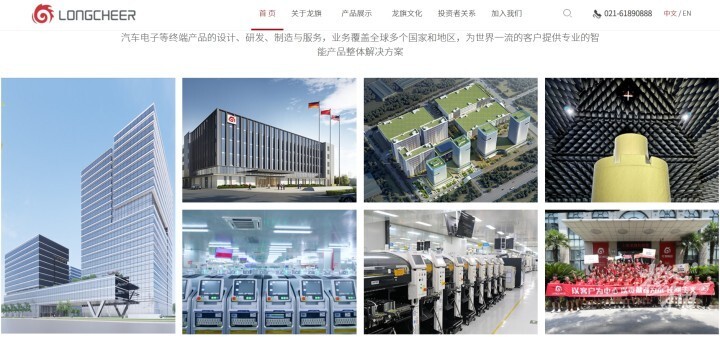 浙大博士带队上市龙年主板第一股上市首日大涨一倍丨直通浙股