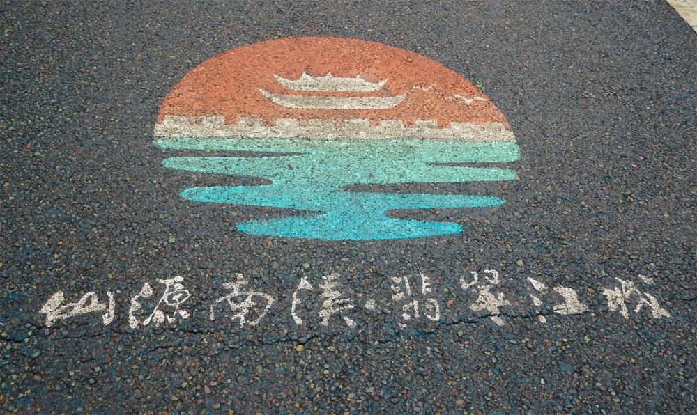 南溪长江第一湾蜿蜒壮观的自然景色