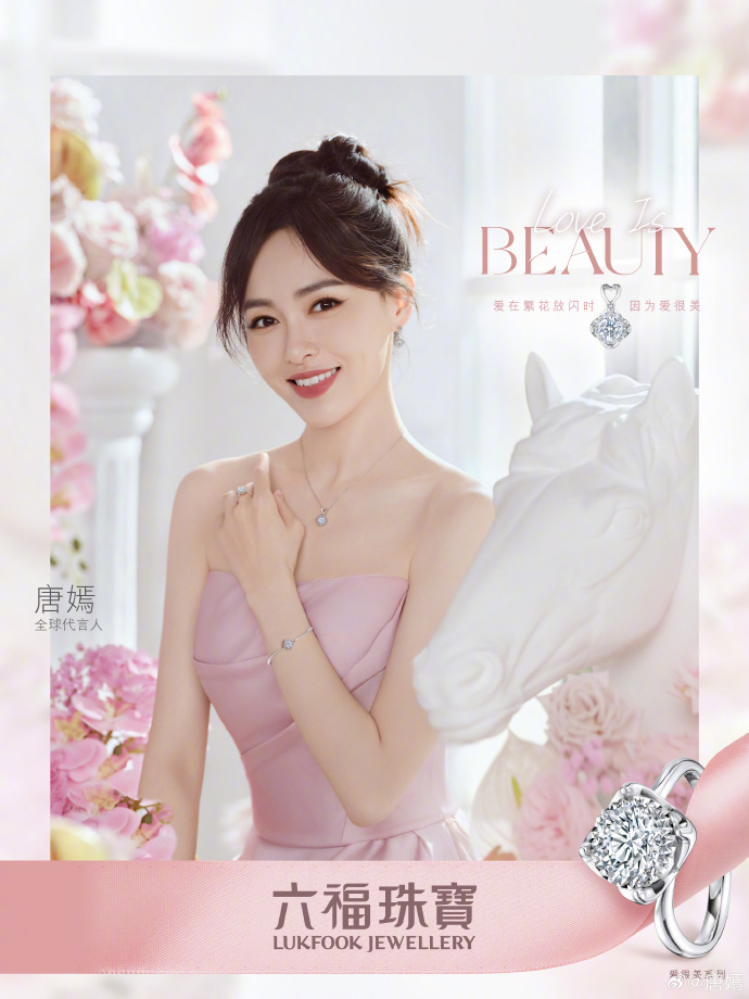 茅台推出鸡尾酒,官宣周杰伦代言;全红婵代言女装,遭全网群嘲;王老吉