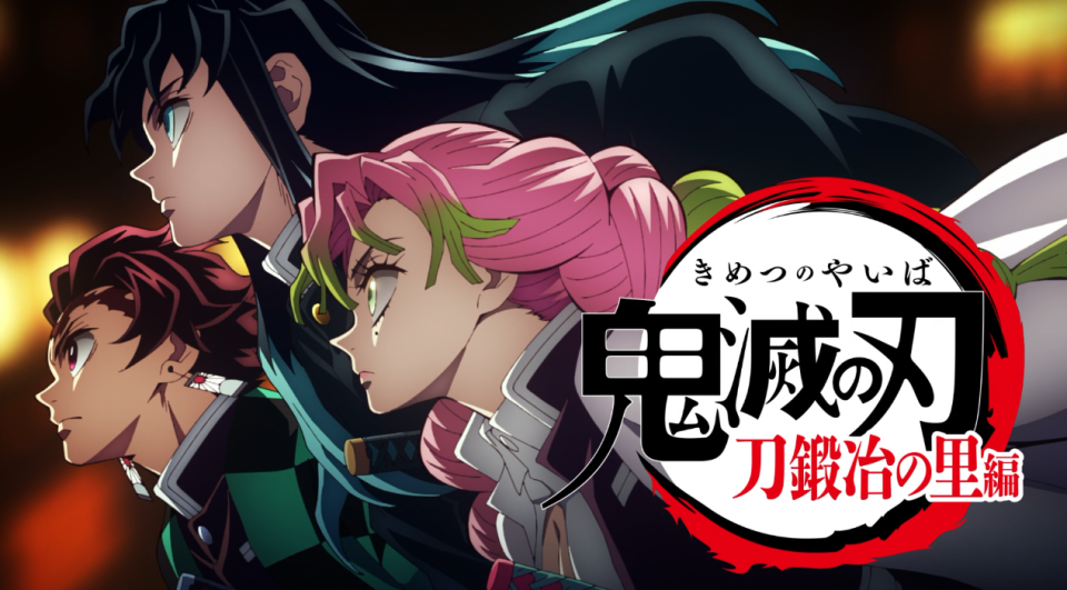 鬼灭之刃三篇章片头特写对比 霞柱和恋柱顺利存活 只有大哥最倒霉