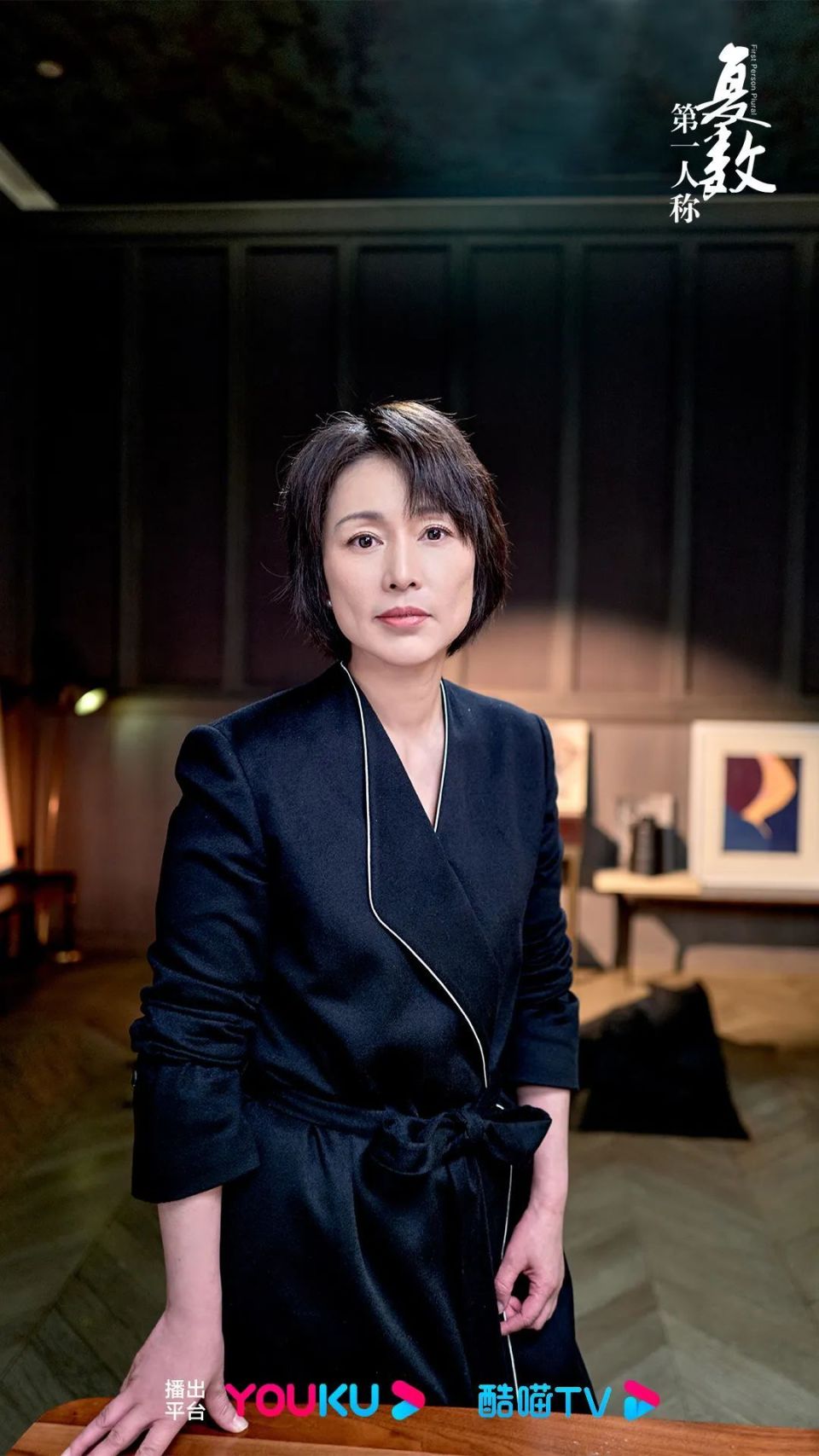 周轶君做综艺,一集封神!