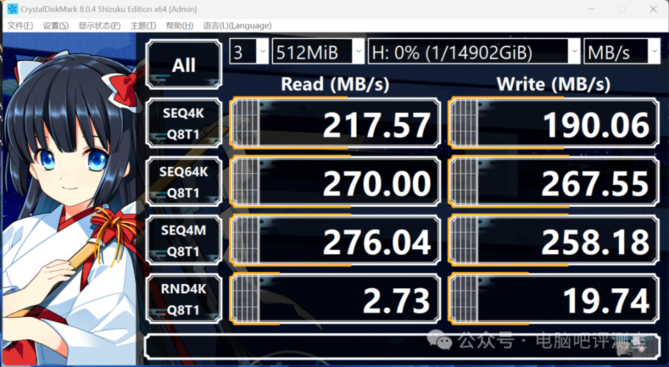 【八测】搜不到型号的希捷 exos x20 16t 评测
