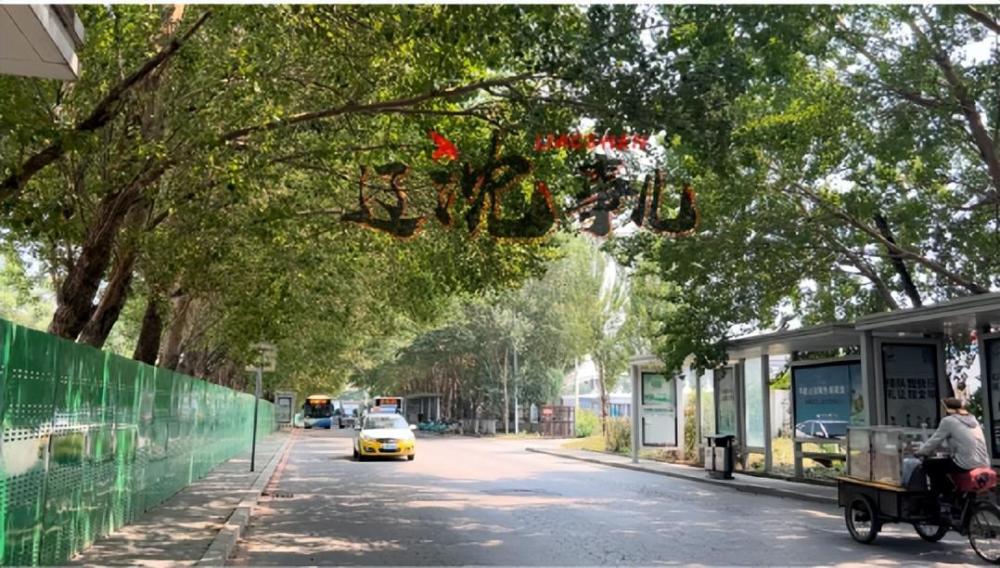 好消息北皇姑青城山路东段开始拓建了