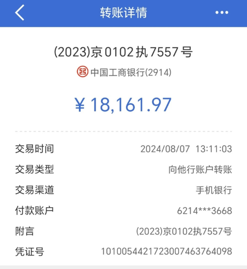 1.3億廠房被1.8萬拍賣，債權(quán)人差點(diǎn)“氣暈”！95后買家發(fā)聲