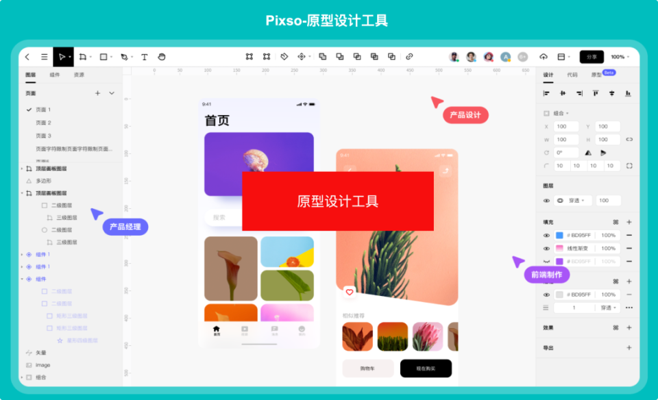 图片