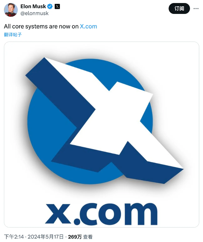 【行业资讯】twitter 核心模块域名全面启用 xcom
