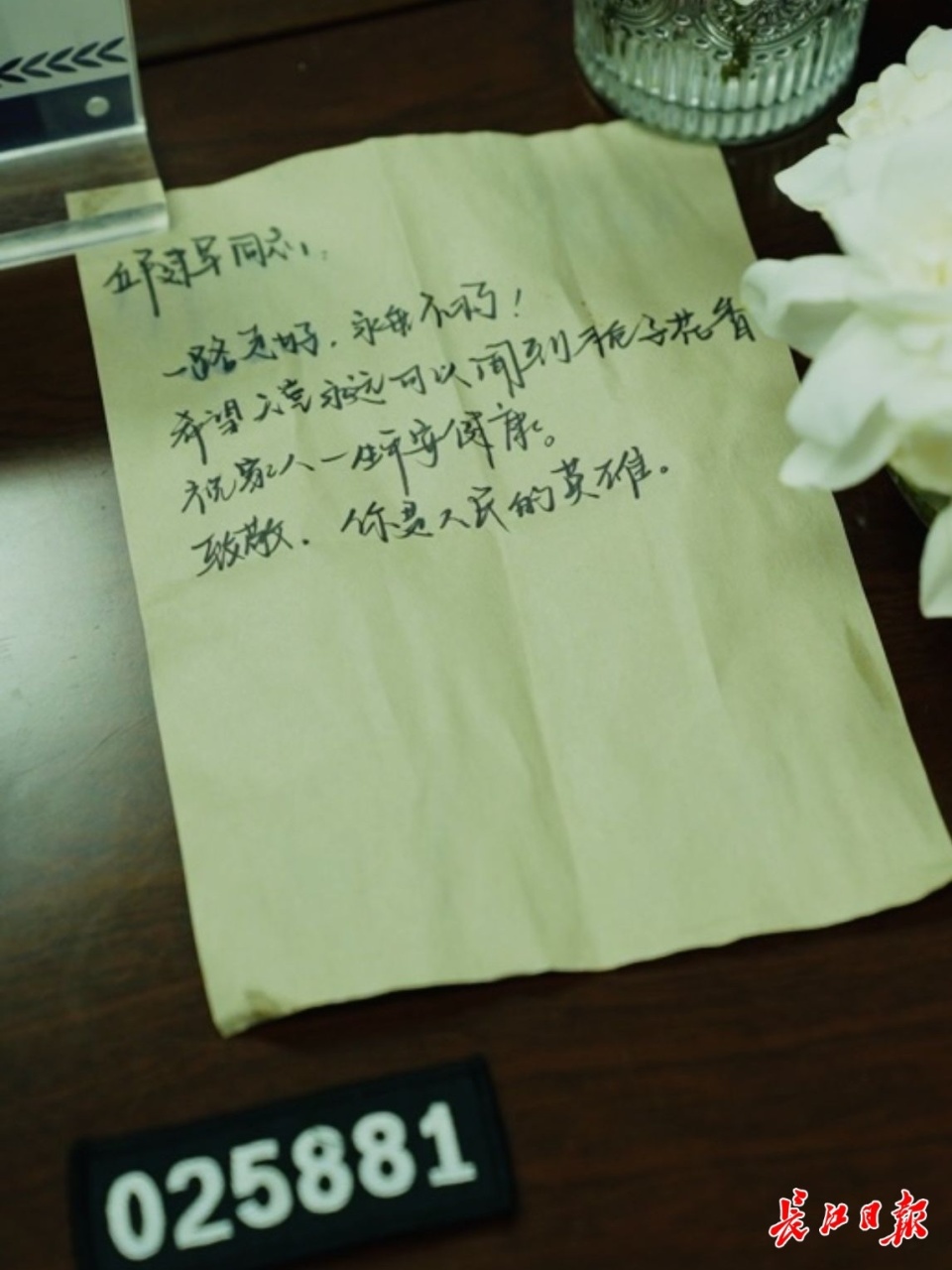 "人民永远不会忘记你!"英雄邱建军事迹感动全网