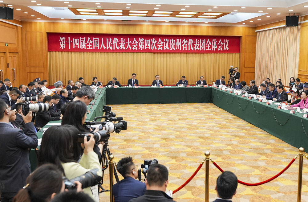 两会丨贵州代表团举行开放团组会议_腾讯新闻