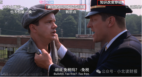大碗喝白酒，为情绪价值买单