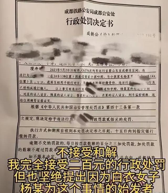 一女子被掌掴还手遭警方认定“互殴”引热议：被打还手为什么是互殴-警方回应女子被丈夫掌掴23次吐血