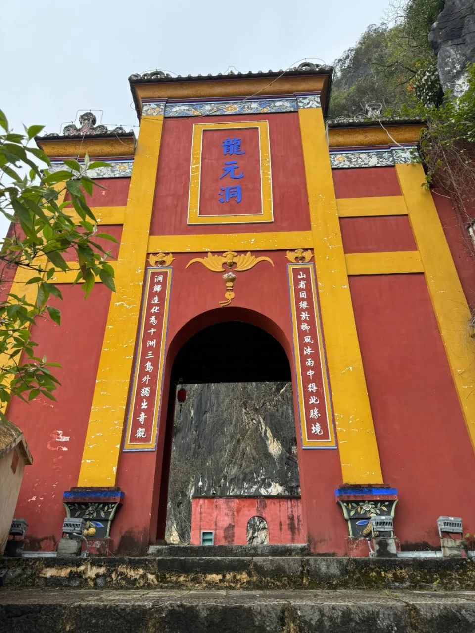 龙州的 小连城