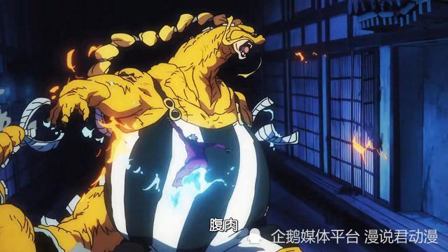 海贼王1061集：超蓝山治登场，魔神的一击，大看板奎因败北