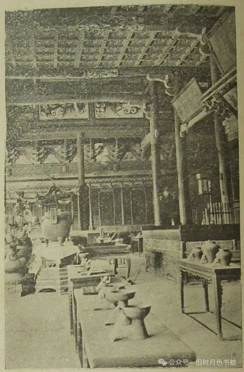 1936年山西省立民众教育馆古代礼器展览室据记载,1937年日军将其民