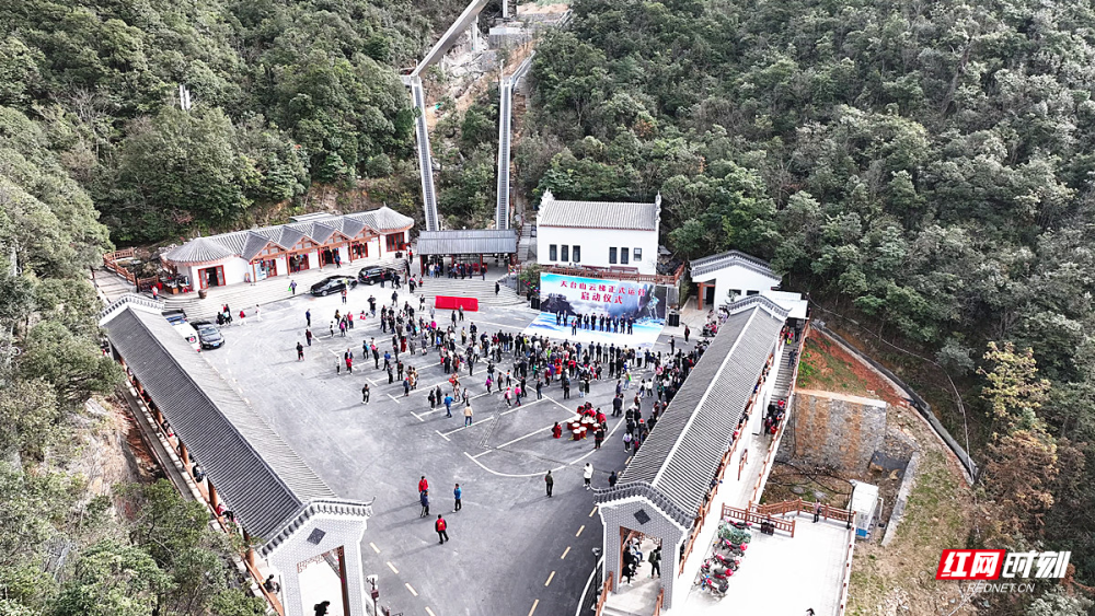 莽山天台山旅游风景区图片