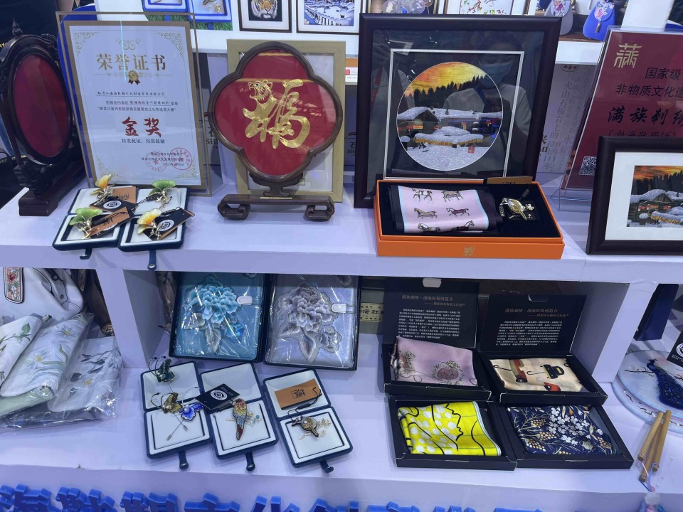 记者观会｜近距离感受非遗之美_腾讯新闻