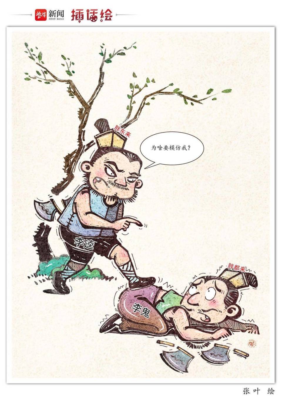 图片