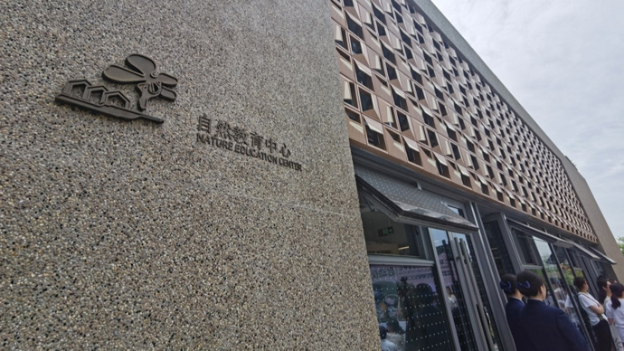 消除"距离感",上海在公园里试设教育中心