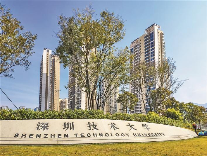 "高职第一校"深圳职业技术学院升级本科,三大疑问待解_腾讯新闻