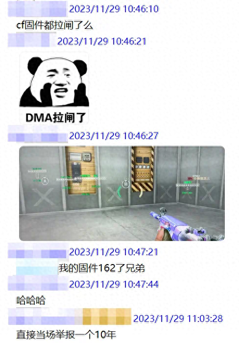 穿越火线辅助_穿越火线辅助线_穿越火线辅助官方网站