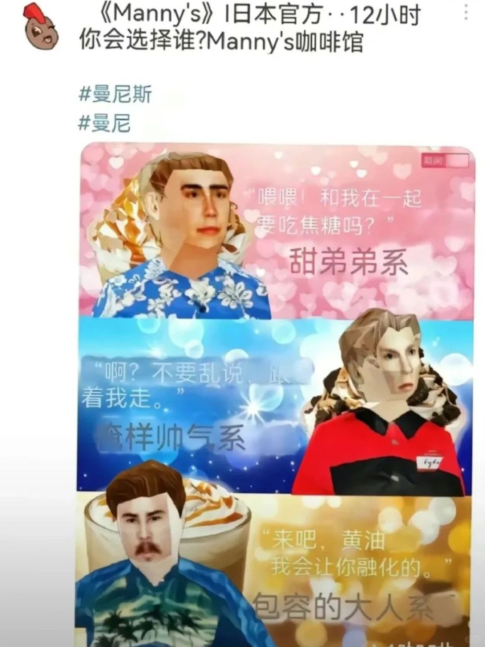 建模质量不如"三年动画"的小众游戏,竟靠"诈骗"成