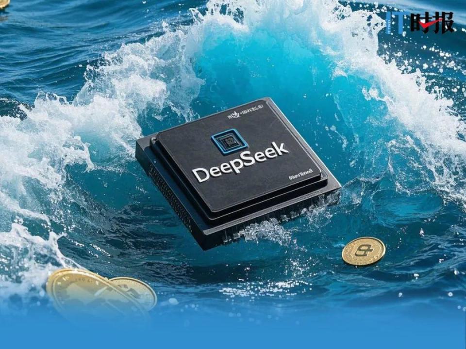 DeepSeek点燃AI产业圈！全球模型价格战来袭，国产算力有了新希望_腾讯新闻
