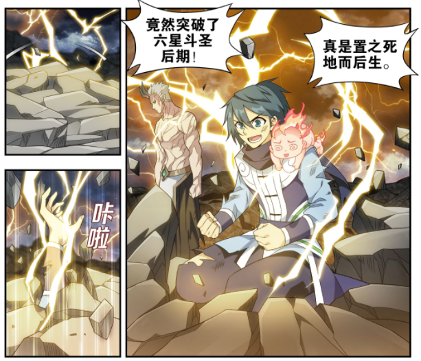 斗破苍穹：5种特殊异火，虚无吞炎延续血脉之力，生灵之焱能延寿_腾讯新闻