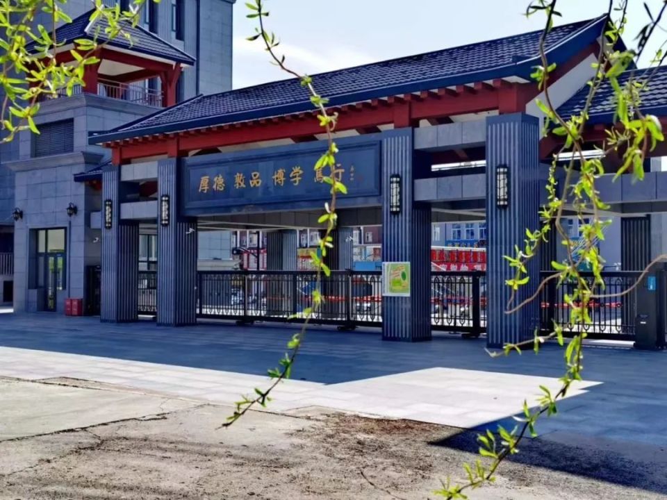 公告丨5月25日松原市实验高级中学2024年"校园开放日"