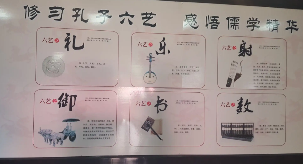 古代六艺指什么(古代六艺是指的什么)