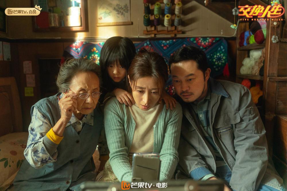 交换人生[百度云]完整网盘资源（中字熟肉）【1280P蓝光】国语字幕已更新 - 小轻秀场