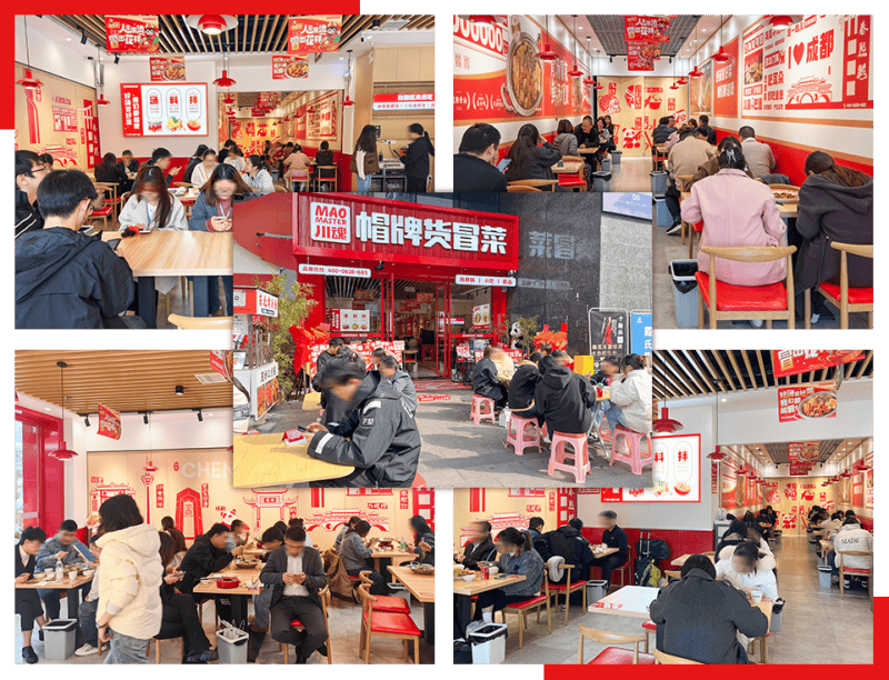 深耕16 年焕新出发:帽牌货冒菜以客户为心,重塑餐饮破局新路径