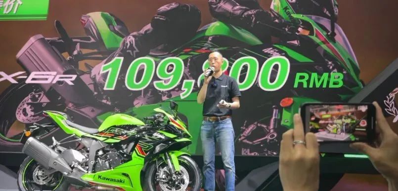 国内唯一在售四缸仿赛川崎ZX6R（636）发布售价10.98万-腾讯新闻