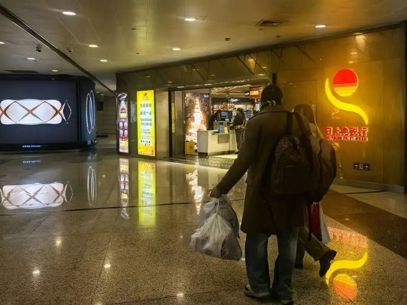 日上免税行26年后告别上海机场，免税行业正经历“大洗牌”_腾讯新闻