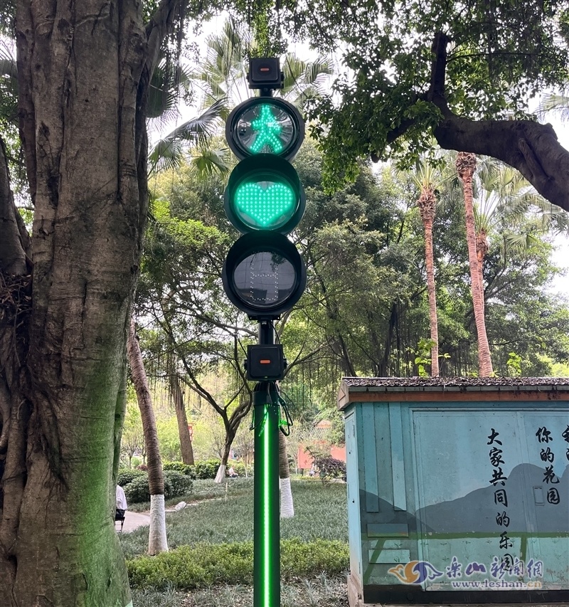 是心动呀乐山街头的爱心红绿灯你发现了吗