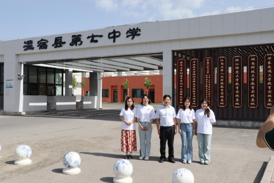 湖南科技大学湖南省语言文字推广志愿团来到新疆阿克苏地区温宿县第七