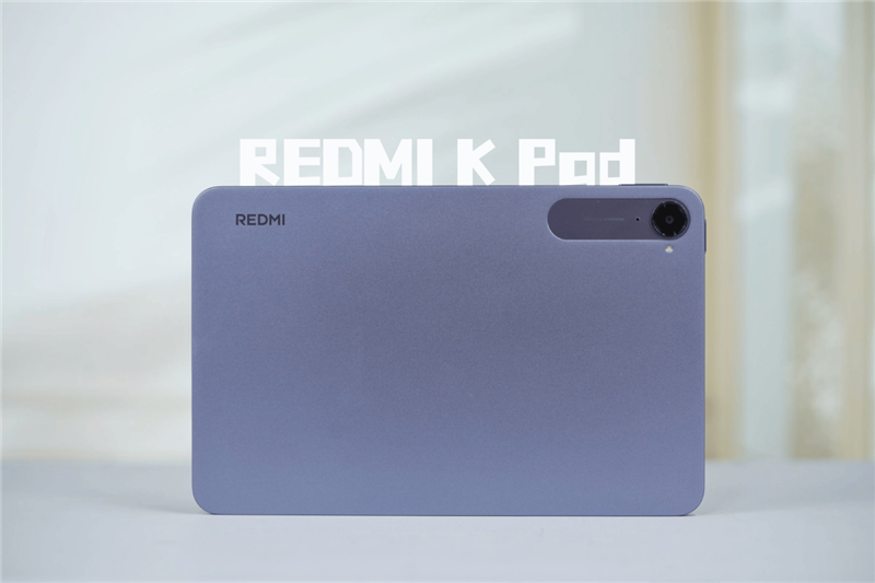 安卓高性能小尺寸平板何时归来？Redmi