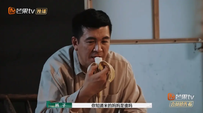 《再见爱人4》：情感综艺为何变成“吐槽爽综”？