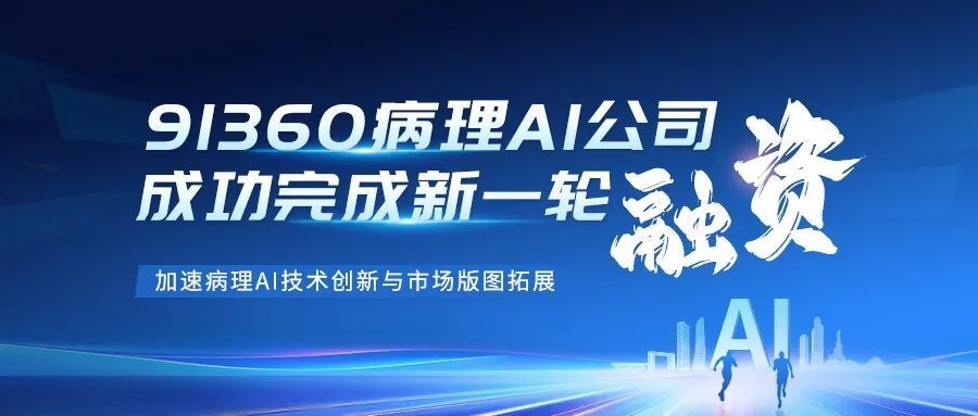AI算力芯片服务商亿铸科技获数亿元融资、原阿里达摩院首席科学家加入斑马智行｜每周AI世界观 · 原文图片 4
